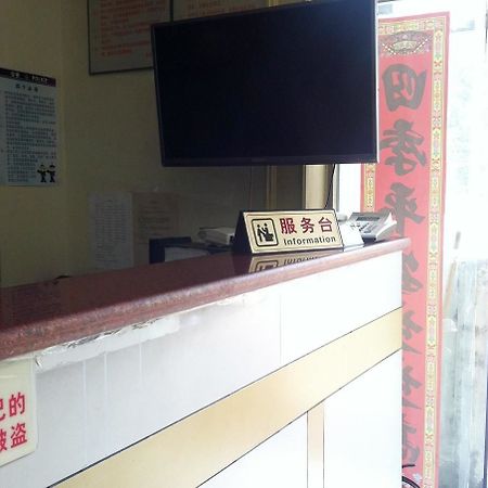 Beijing Yujun Hotel المظهر الخارجي الصورة