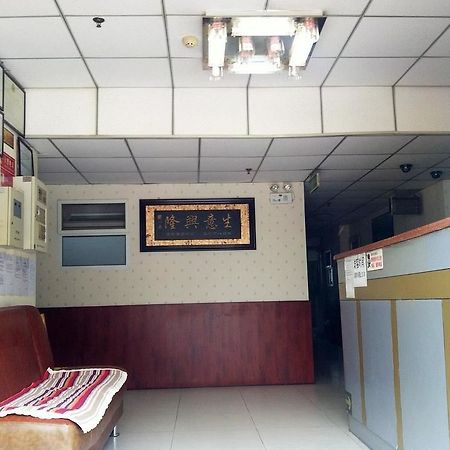 Beijing Yujun Hotel المظهر الخارجي الصورة