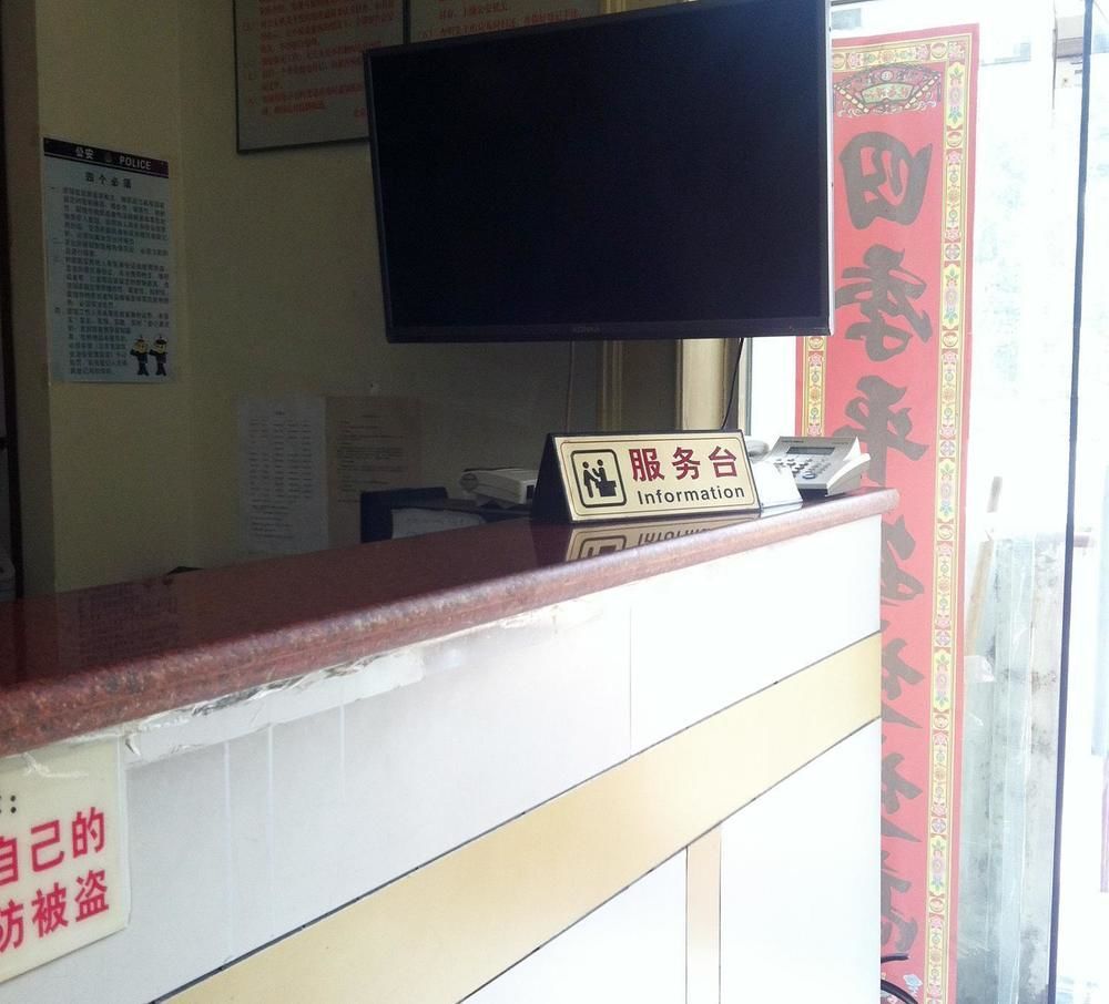 Beijing Yujun Hotel المظهر الخارجي الصورة